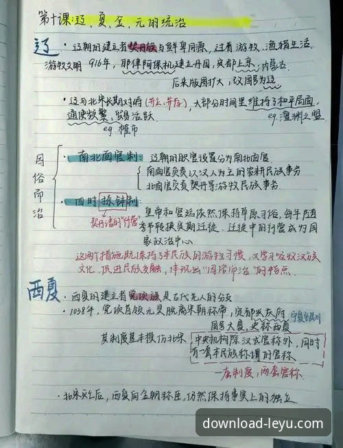 从“金元王朝”到法庭审判：一场商业与足球的兴衰史深度评测