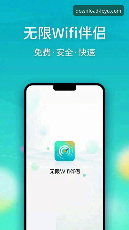 乐鱼APP安装教程怎么下载？从渠道选择到安全验证的全面解析
