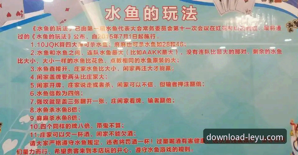 资深用户亲测：乐鱼体育APP安卓下载安卓版全流程指南与使用心得