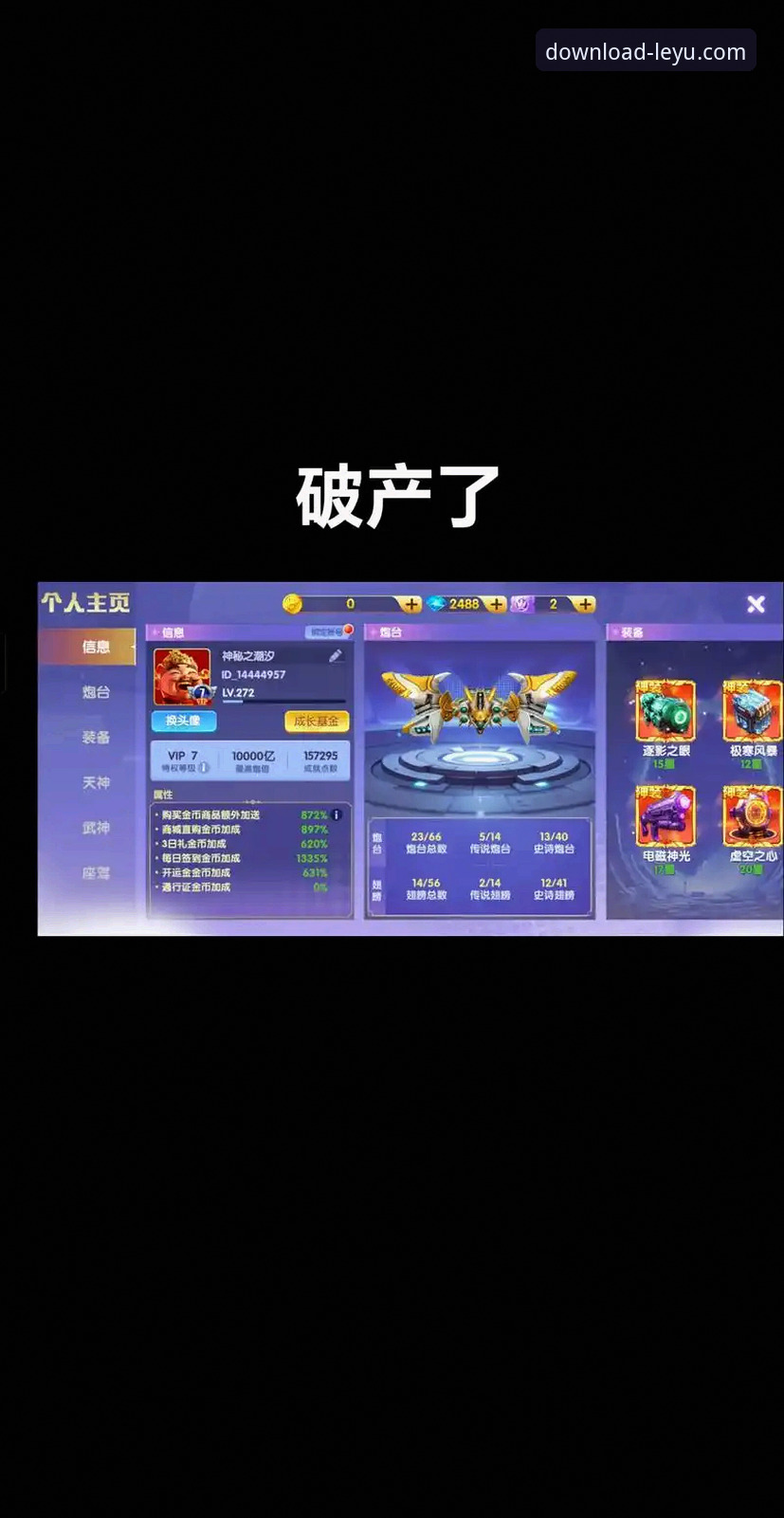 乐鱼体育APP最新版为何成为体育迷的首选？深度解析其核心优势与下载指南