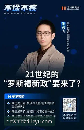 资深分析师解读：乐鱼APP手机版下载攻略与平台选择心法