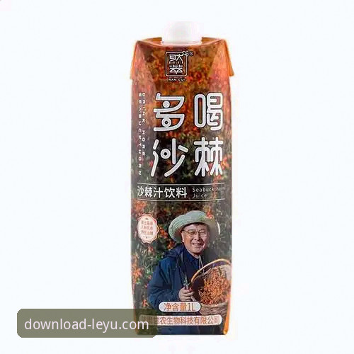 乐鱼体育平台官方正版下载与安装详解