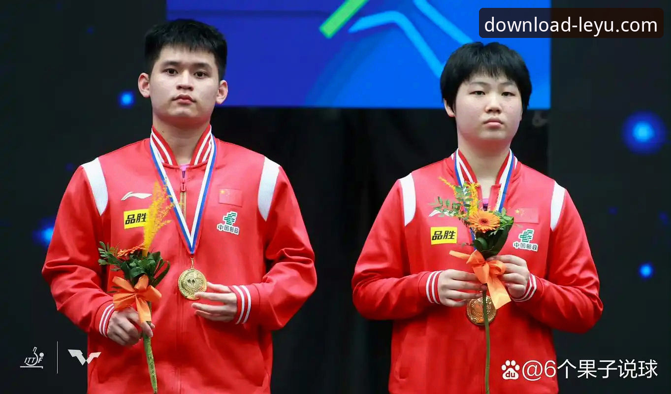 资深乐鱼用户分享：从卢森堡站U15女单决赛看懂国乒小将的突围密码