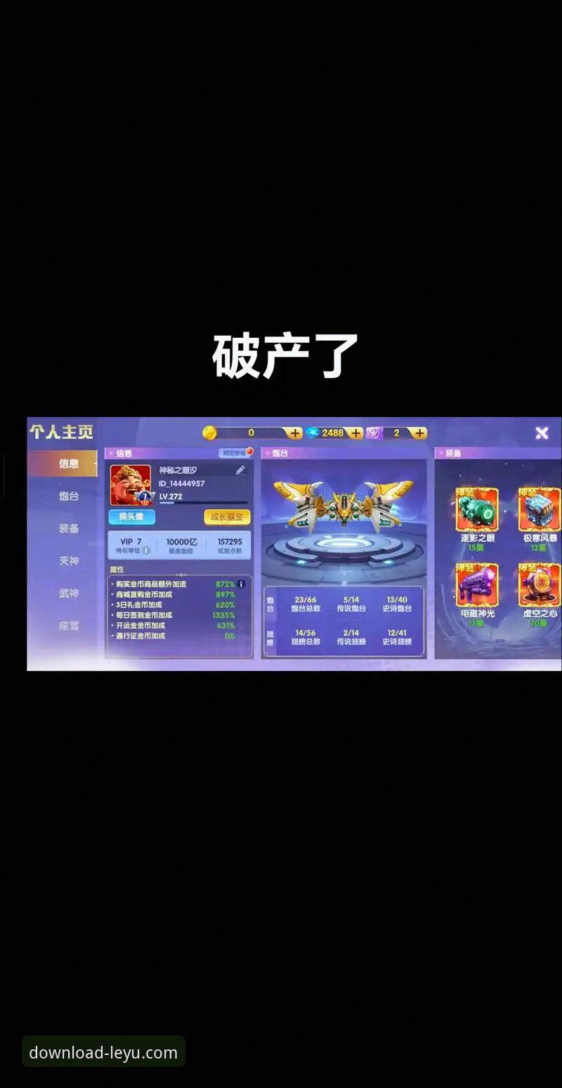 乐鱼APP下载与安装实用指南：从官方渠道到深度体验解析